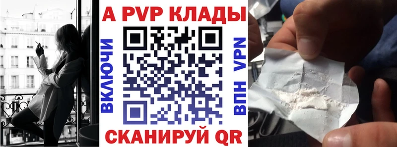 Alpha PVP мука  Мезень 