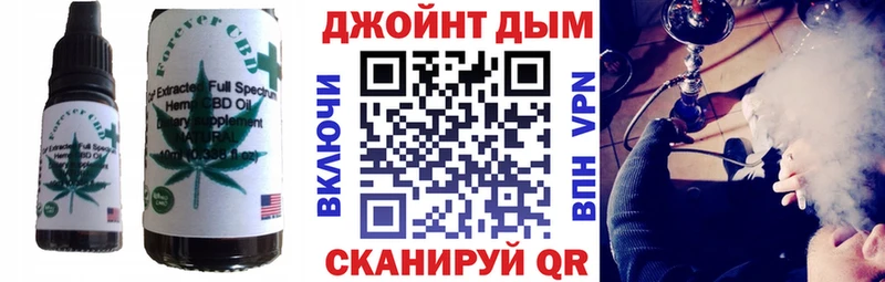 Печенье с ТГК конопля  закладки  Мезень 