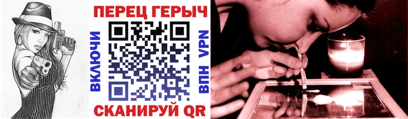 Героин герыч  Мезень 