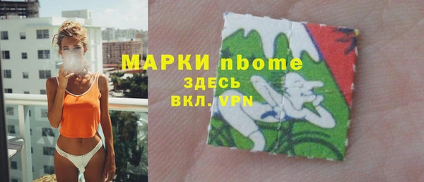 MDMA Premium VHQ Бугульма