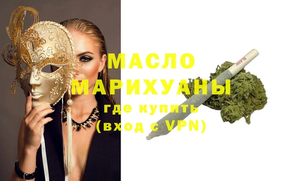 гашишное масло Бородино
