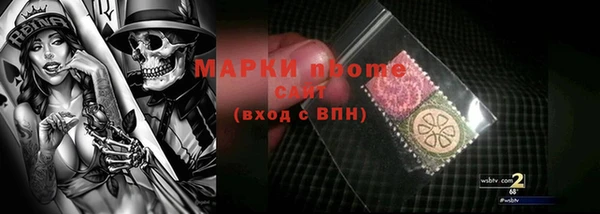 герыч Бронницы