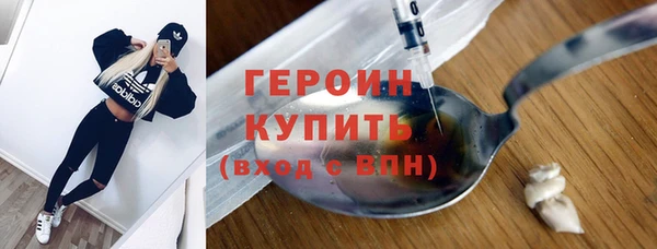 герыч Богородицк
