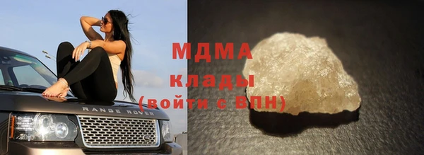 МДПВ Богородск