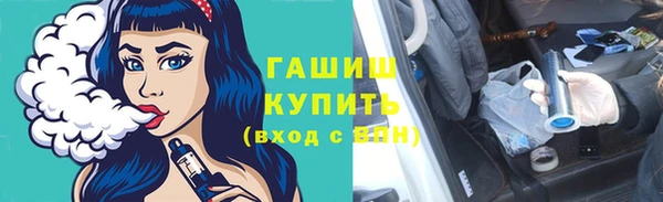 гашишное масло Бородино