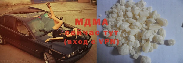 MDMA Premium VHQ Бугульма