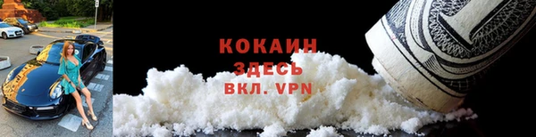 герыч Богородицк