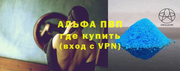 герыч Богородицк