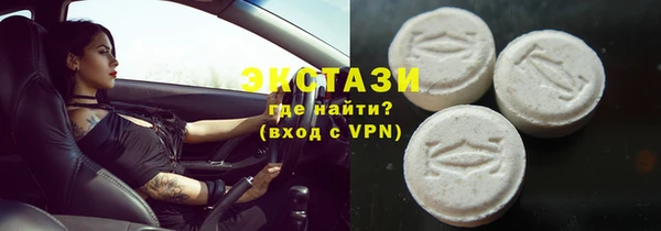 MDMA Premium VHQ Бугульма