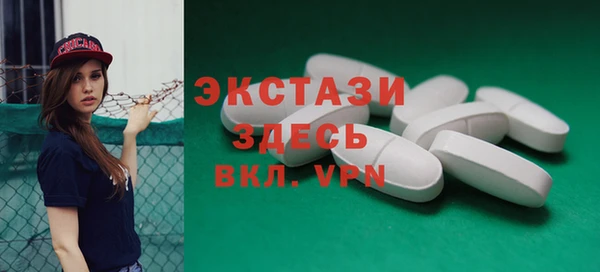 гашишное масло Бородино