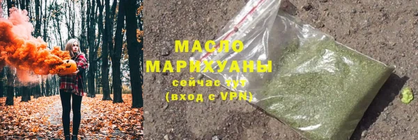 герыч Бронницы