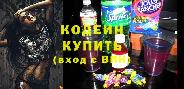 гашишное масло Бородино