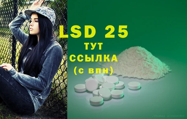 гашишное масло Бородино