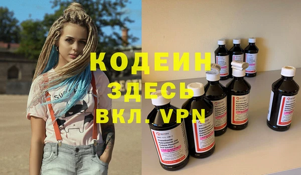 кокаин перу Покачи