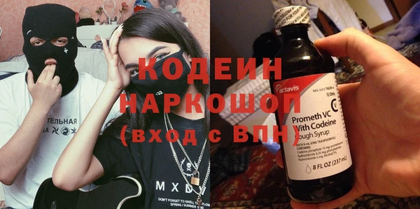 герыч Бронницы