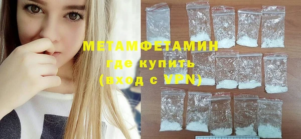 круглые Покровск