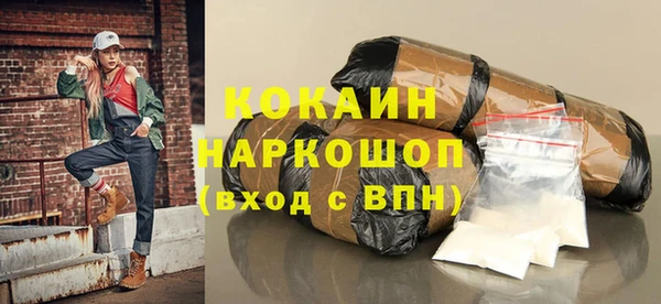 герыч Богородицк
