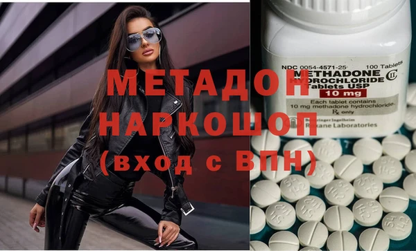 герыч Бронницы