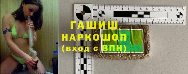 круглые Покровск