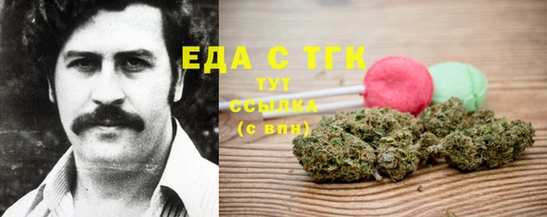 MDMA Premium VHQ Бугульма