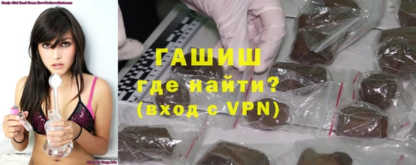 гашишное масло Бородино