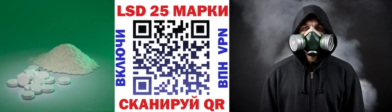 ЛСД экстази кислота  KRAKEN tor  Мезень 