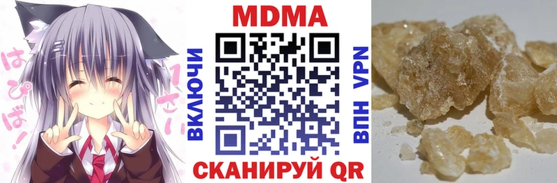 закладка  Мезень  MDMA crystal 