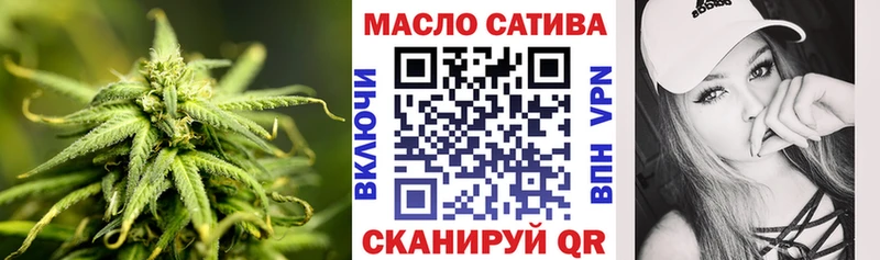 купить   Мезень  ТГК вейп 