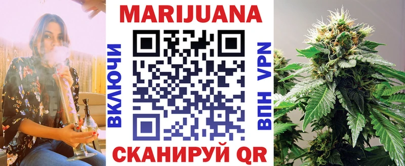 Шишки марихуана конопля Мезень